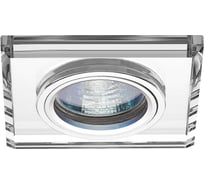 Светильник LightStandart Bohemia LED 51 8 70 тонкий, стеклянный, прозрачный MR16+LED IT8705