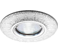 Потолочный светильник LightStandart Emilia LED 51 2 70 из полимера, прозрачный MR16+LED IT8678