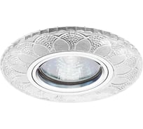Потолочный светильник LightStandart Emilia LED 51 1 70 из полимера, прозрачный MR16+LED IT8675