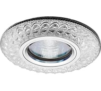 Потолочный светильник LightStandart Emilia LED 51 6 70 из полимера, прозрачный MR16+LED IT8682