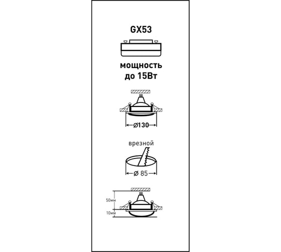 Потолочный светильник LightStandart Emilia LED 53 1 70 из полимера, прозрачный GX53+LED IT8689