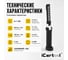 Переносная светодиодная лампа с изменяемым углом наклона iCartool, 360 град, светодиодов 6+1, 300+70Лм IC-200 9