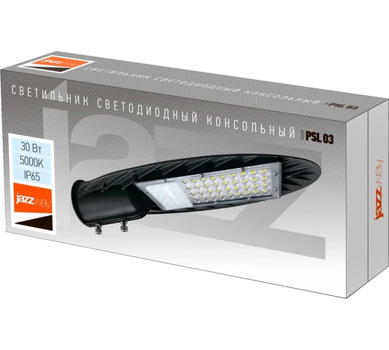 Светодиодный светильник Jazzway консольный PSL 03 GR 30Вт 5000К IP65 AC190-260В ДКУ уличный 5013735
