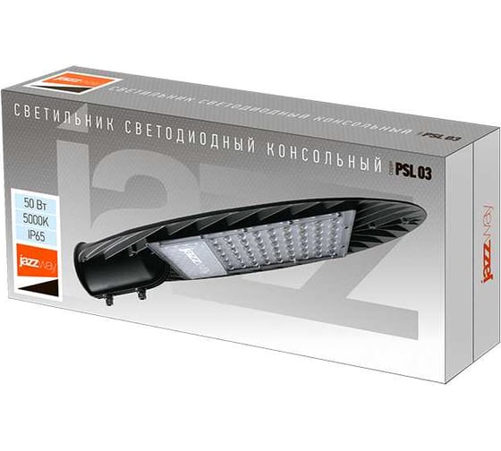 Светодиодный светильник Jazzway консольный PSL 03 GR 50Вт 5000К IP65 AC190-260В ДКУ уличный 5013759