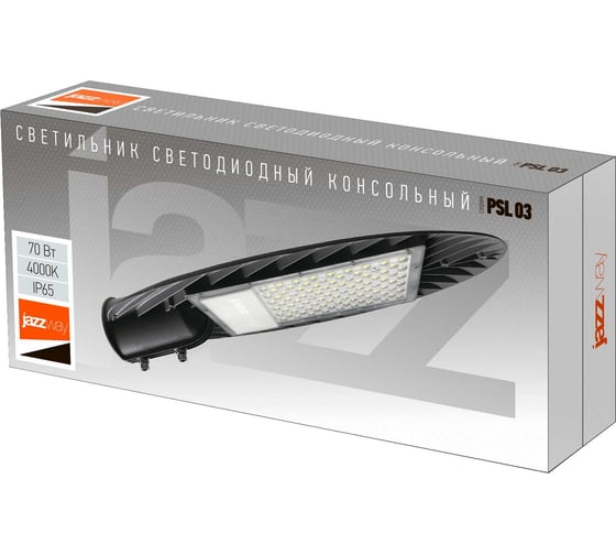 Светодиодный светильник Jazzway консольный PSL 03 GR 70Вт 4000К IP65 AC190-260В ДКУ уличный 5022690
