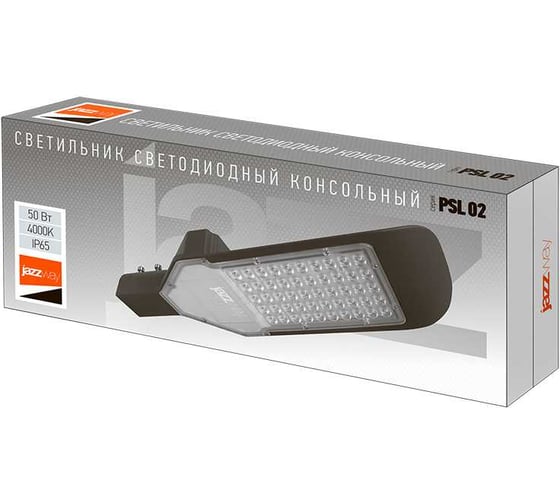 Светодиодный светильник Jazzway консольный PSL 02 GR 50Вт 4000К IP65 AC85-265В ДКУ уличный 5023086