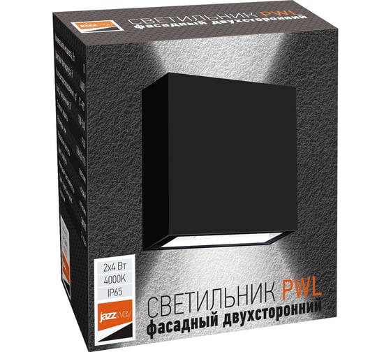 Светодиодный светильник Jazzway архитектурный PWL-120120/0-90D 2х4Вт 4000К BL черный фасадный 230В/50Гц IP65 5024847