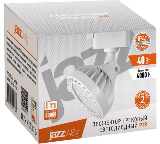 Светильник Jazzway PTR 1140 40w 4000K 24гр. WH белый IP40 5017382