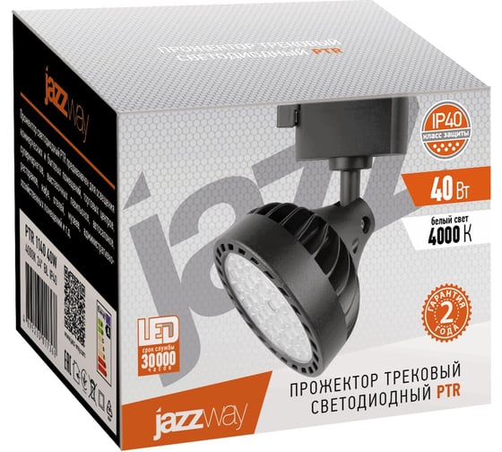 Светильник Jazzway PTR 1140 40w 4000K 24гр. BL чёрный IP40 5017368