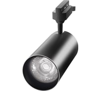 Светодиодный светильник Jazzway трековый PTR 0740 40Вт 3000К IP40 24град. BL черный 5018648