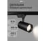 Светодиодный светильник Jazzway трековый PTR 0740 40Вт 4000К IP40 24град. BL черный 5017252 2