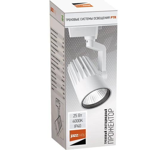 Светодиодный светильник Jazzway трековый PTR 0125-2 25Вт 4000К IP40 24 градуса WH белый 5023963