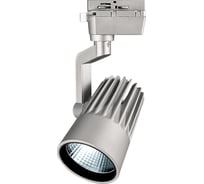 Светодиодный светильник Jazzway трековый PTR 0130-2 30Вт 4000К IP40 24 градуса GR серый 5023741