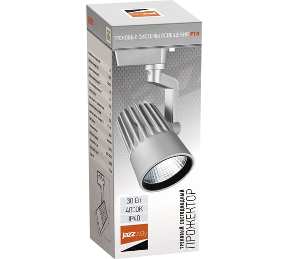 Светодиодный светильник Jazzway трековый PTR 0130-2 30Вт 4000К IP40 24 градуса GR серый 5023741