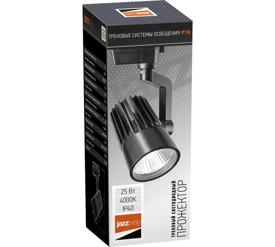 Прожектор Jazzway PTR 0125-2 25w 4000K 24гр. BL чёрный IP40 5023949