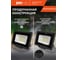 Светодиодный прожектор Jazzway PFL- C3 30Вт (compact) 6500K IP65 закаленное прозрачное стекло 5023567A 4