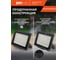 Светодиодный прожектор Jazzway PFL- C3 150Вт (compact) 6500K IP65 закаленное прозрачное стекло 5023642A 5