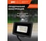 Светодиодный прожектор Jazzway PFL- C3 10Вт (compact) 6500K IP65 закаленное прозрачное стекло 5023529A 5