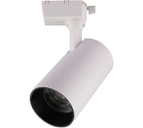 Светодиодный светильник Jazzway трековый PTR 0708 8Вт 4000К IP40 24град. WH белый 5022171