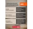 Светодиодный светильник Jazzway трековый PTR 0708 8Вт 4000К IP40 24град. WH белый 5022171 10