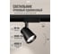 Светодиодный светильник Jazzway трековый PTR 0330 30Вт 4000К IP40 24град. BL черный 5010628 2
