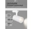 Светодиодный светильник Jazzway трековый PTR 0732 32Вт 3000К IP40 24град. WH белый 5018624 2