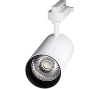 Светодиодный светильник Jazzway трековый PTR 0730 Food Meat 30Вт IP40 24град. WH белый 5026629