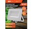 Светодиодный прожектор Jazzway PFL-30W RGB 30Вт IP65 БЕЛЫЙ 5012103 3