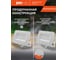 Светодиодный прожектор Jazzway PFL-30W RGB 30Вт IP65 БЕЛЫЙ 5012103 6