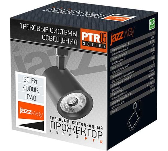 Светодиодный светильник Jazzway трековый PTR 0530 30Вт 4000К IP40 24град. BL черный 5010666