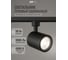 Светодиодный светильник Jazzway трековый PTR 0530 30Вт 4000К IP40 24град. BL черный 5010666 2