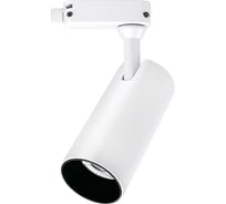 Светодиодный светильник Jazzway трековый PTR 0725 25Вт 4000К IP40 24град. WH белый 5015227