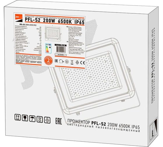 Светодиодный прожектор Jazzway PFL-S2 200Вт 6500К IP65 220–240В с клапаном закаленное матовое стекло 5002173D
