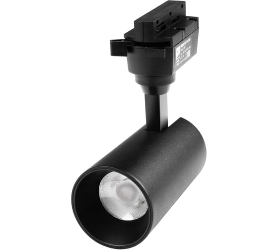 Светильник светодиодный трековый Jazzway PTR 0715 15Вт 3000К IP40 24град. BL черный 5018525