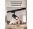 Светильник светодиодный трековый Jazzway PTR 0715 15Вт 3000К IP40 24град. BL черный 5018525 6