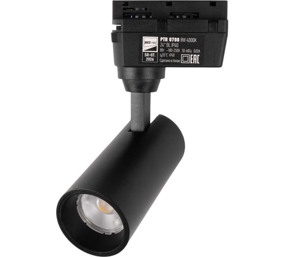 Светодиодный светильник Jazzway трековый PTR 0708 8Вт 4000К IP40 24град. BL черный 5022157