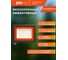 Светодиодный прожектор Jazzway PFL-S2 50Вт 6500К IP65 220–240В ДО с клапаном закаленное матовое стекло серый 2853301D 2