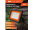 Светодиодный прожектор Jazzway PFL-S2 50Вт 6500К IP65 220–240В ДО с клапаном закаленное матовое стекло серый 2853301D 7