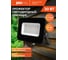 Светодиодный прожектор Jazzway PFL-30W RGB 30Вт IP65 ЧЕРНЫЙ 5016408 10