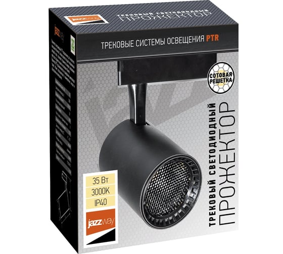Прожектор Jazzway PTR 1335 35w 3000K 24гр. BL чёрный IP40 5022072