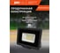 Светодиодный прожектор Jazzway PFL- C3 20Вт (compact) 6500K IP65 закаленное прозрачное стекло 5023543A 3