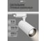 Светодиодный светильник Jazzway трековый PTR 0715 15Вт 4000К IP40 24град. WH белый 5015180 2