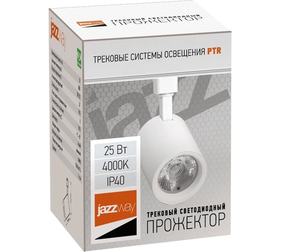 Светодиодный светильник Jazzway трековый PTR 0525 25Вт 4000К IP40 24град. WH белый 5010635