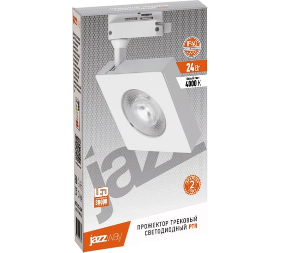 Светодиодный трековый светильник Jazzway PTR 0924 24Вт 4000К IP40 24град. WH белый 5016736