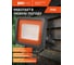 Светодиодный прожектор Jazzway PFL-SC 50Вт 3000К IP65 190-260В закаленное матовое стекло (ТЕПЛЫЙ БЕЛЫЙ СВЕТ) 5010079 7