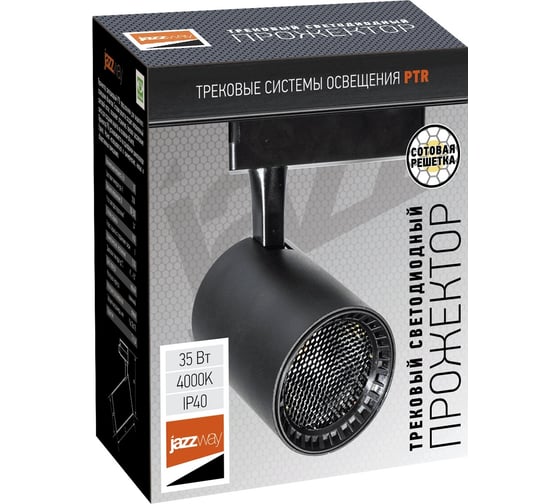 Прожектор Jazzway PTR 1335 35w 4000K 24гр. BL чёрный IP40 5022119