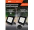 Светодиодный прожектор Jazzway PFL- C3 70Вт (compact) 6500K IP65 закаленное прозрачное стекло 5023604A 4