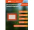 Светодиодный прожектор Jazzway PFL-SC 50Вт 6500К IP65 190-260В закаленное матовое стекло 5001435 3