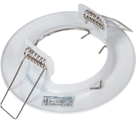 Светильник Lightstandart Sfera 51 0 01 штампованный, неповоротный, белый MR 16 IT8096