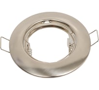 Светильник Lightstandart Sfera 51 0 06 штампованный, неповоротный, никель MR 16 IT8093